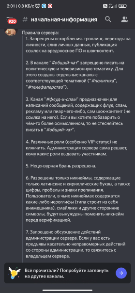 Ну в общем по прошлым двум постам мо...