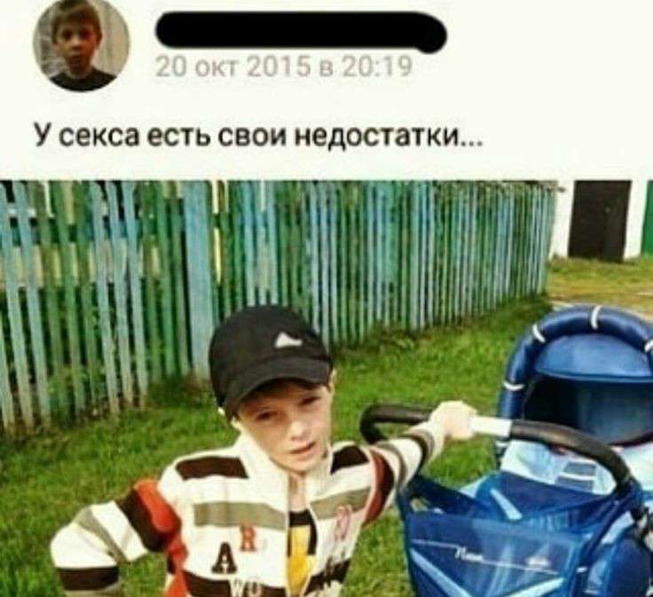 Завтра еду домой... Задолбался, на с...