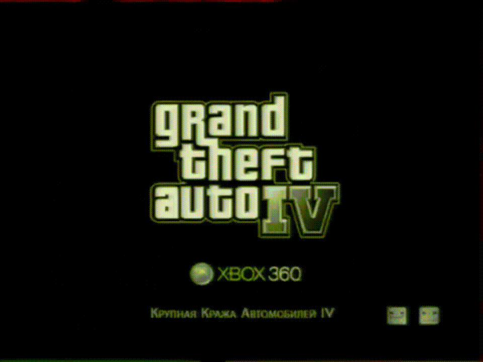 ТВ реклама Grand Theft Auto IV для Xbox 360 на телеканале 2x2…