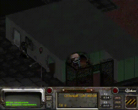 Сержант Дорнан Fallout 2