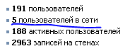 Актив возвращается)...