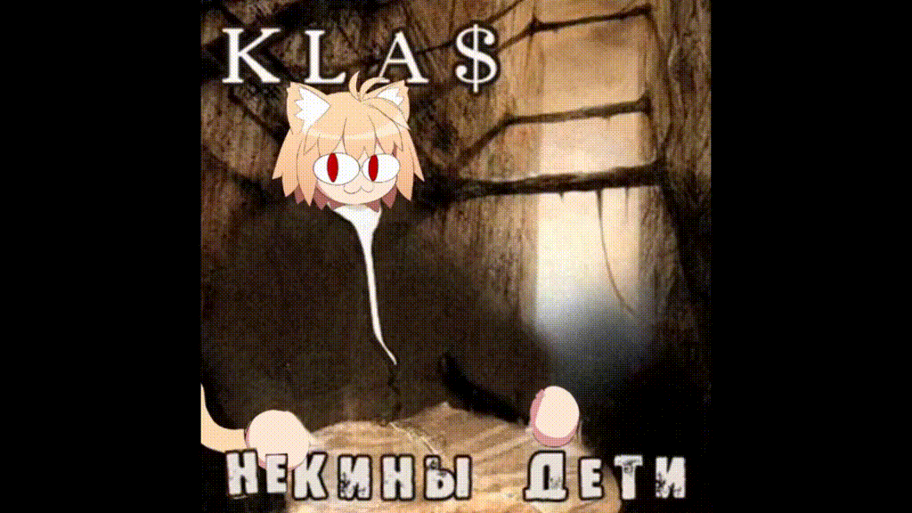 1.Kla$ - Почему (Neco Arc AI Cover)