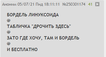 Я только попробуйте сказать, что это...