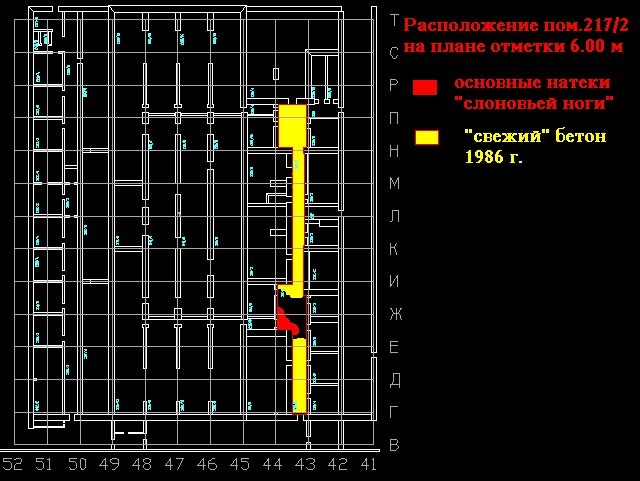 Схема помещений IV блока на отм. +6.000