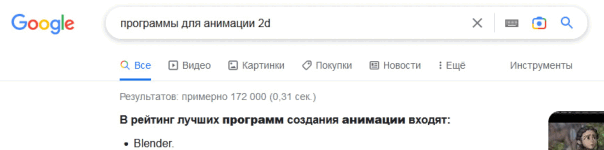 обожаю гугл......