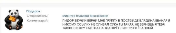 Rage aka Rage Comics Lol - зайдите в...