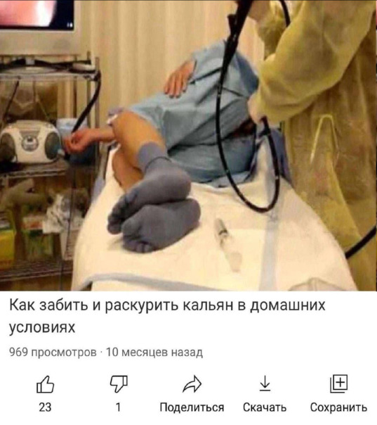 Интернет упал =,/...