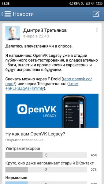 OpenVK Legacy, сборка №126

Измене...