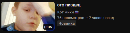 ...