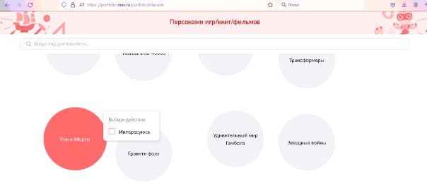 Интересно, они сами смотрели рика и ...