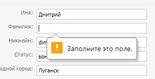 а я не хочу свою фамилию указывать а...