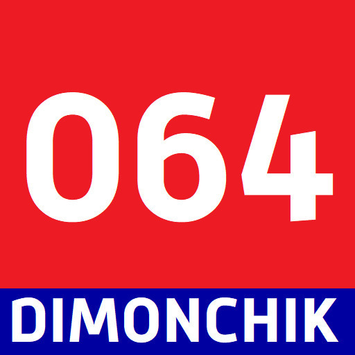 Дмитрий Крымский