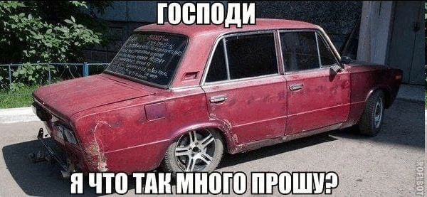 Интернет упал =,/...