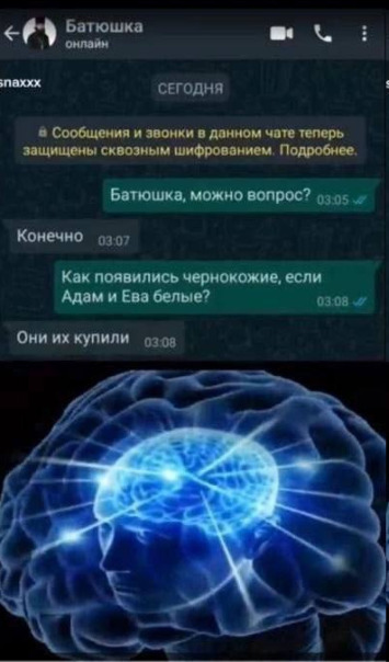 Интернет упал =,/...