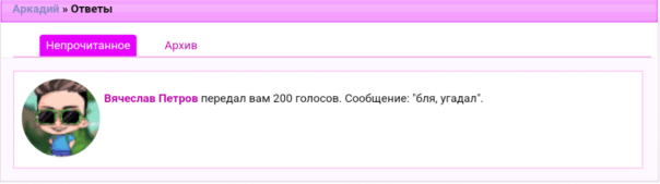 Потому что ванильный гном только в Ф...