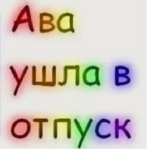 Евгений Котов