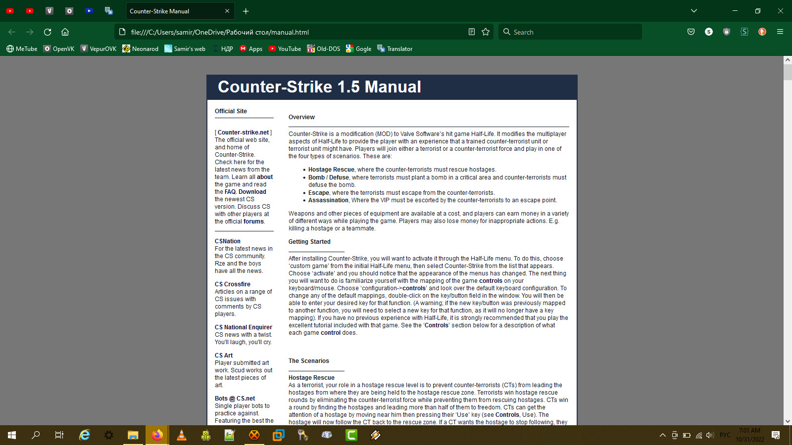 продам Manual для Counter-Strike 1.5...