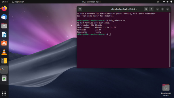 Впервые пробую Ubuntu (и линукс) в ц...