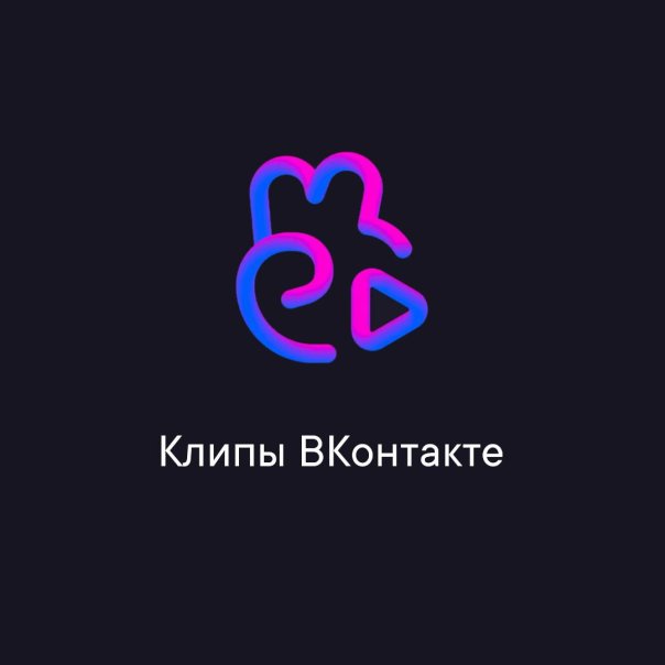 🤯 Клипы ВКонтакте ВЫПУСТИЛИ ОБНОВЛЕН...