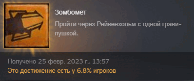 ништяк...